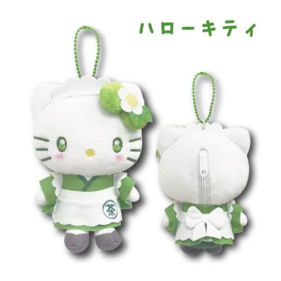 Hatayama Shoji Sanrio Mascot Matcha Hello 13cm in 63203263 Pouch, Green, Kitty, Approx. length,