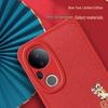 Shangsu Vivo S20 Pro New Year Red Horse Leather Case