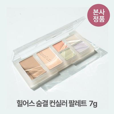 Gesichts-Make-up  – Concealer & Grundierung