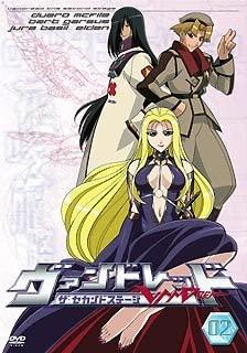 

DVD DVD - Vandread the second stage Vol.2 ZMBZ1350 Japan Movies & DVD Used