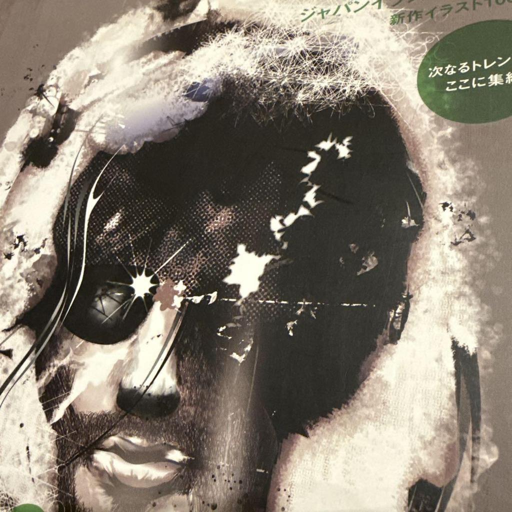 [USED] 2-book set ILLUSTRATION BOOK PRO 01&02