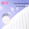 Seven-degree Space Elegant Ultra-Thin Night Sanitary Pads