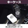 Saki & Masa Key Case, Crown 2 Types, Tanto Custom Key Cover, Smart Key