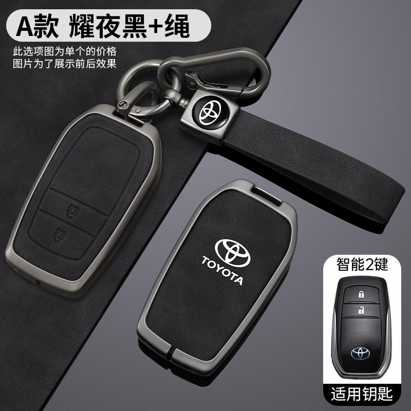 For Toyota 2026 Hot Hub Caps Metal Car Key Cover Case Shell Bag for Toyota Hilux Fortuner Land Cruiser Camry Coralla Crown RAV4 
