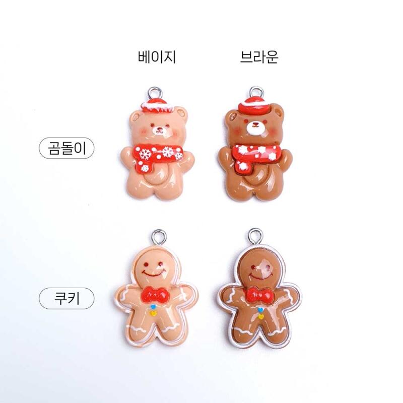 Christmas Cookie Bear Pendant Accessory Supplies