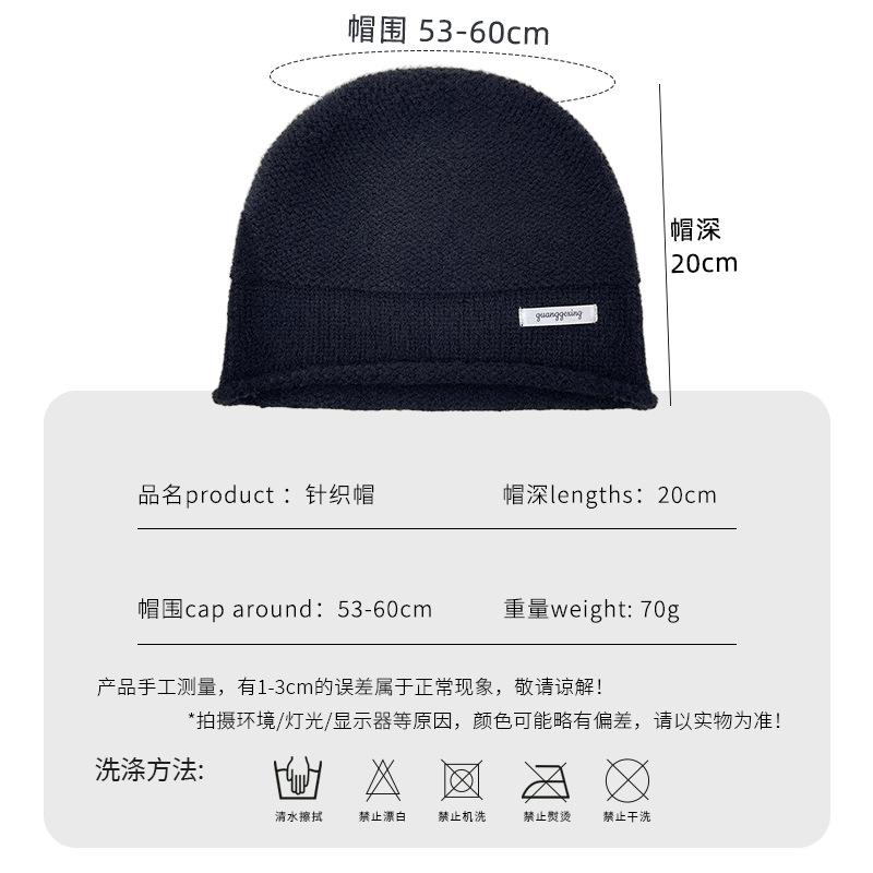 Autumn and winter knitted hats, children's versatile warm ear protection wool hats, big head circumference, small face, solid color bag head cold hat
