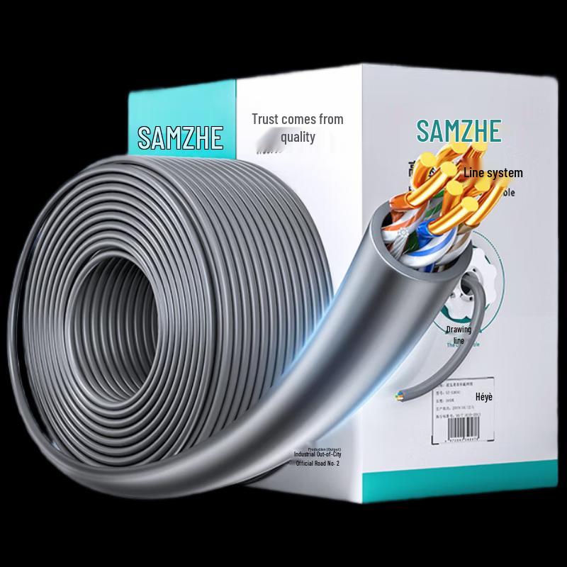 SAMZHE Pure Copper Bulk Ethernet Installation Cable
