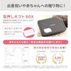 Dechu dermatologist recommended baby bathrobe gift newborn boys girls present kids swaddle made Japan bath towel Senshu celebration winter