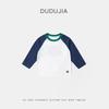 Dudu's UPF50+ Kids' Long-Sleeve Sun Protection T-Shirt