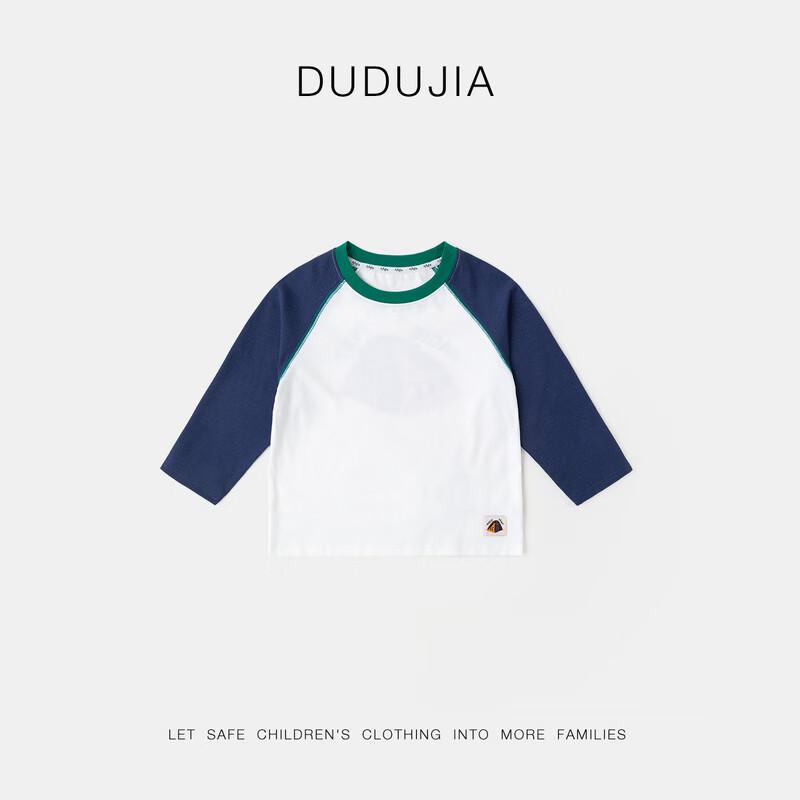 Dudu's UPF50+ Kids' Long-Sleeve Sun Protection T-Shirt