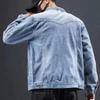 Herren 2022 Trendige Locker Geschnittene Jeansjacke - Japanischer Stil für Frühling & Herbst