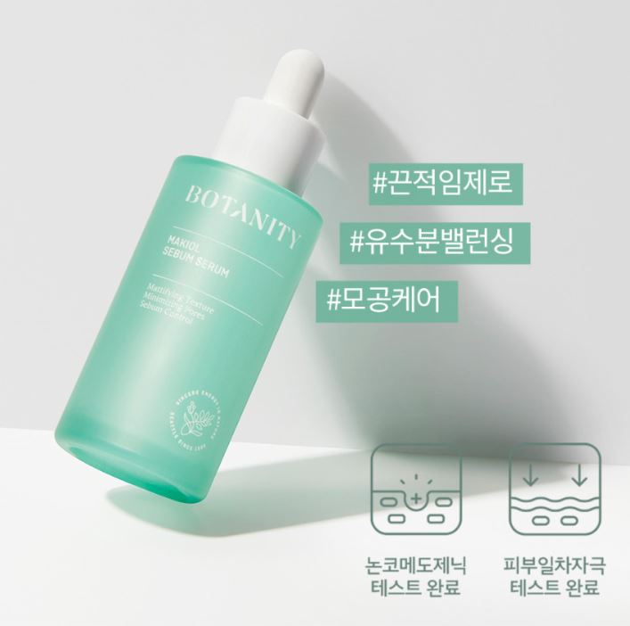 BOTANITY Сыворотка Makiol / Botanity Makiol Sebum Serum — Сыворотка для баланса кожного сала и пор (50 мл) 01EA