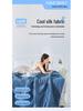Class A Cool Silk Summer Quilt - Super Soft, Machine Washable Air Conditioning Blanket