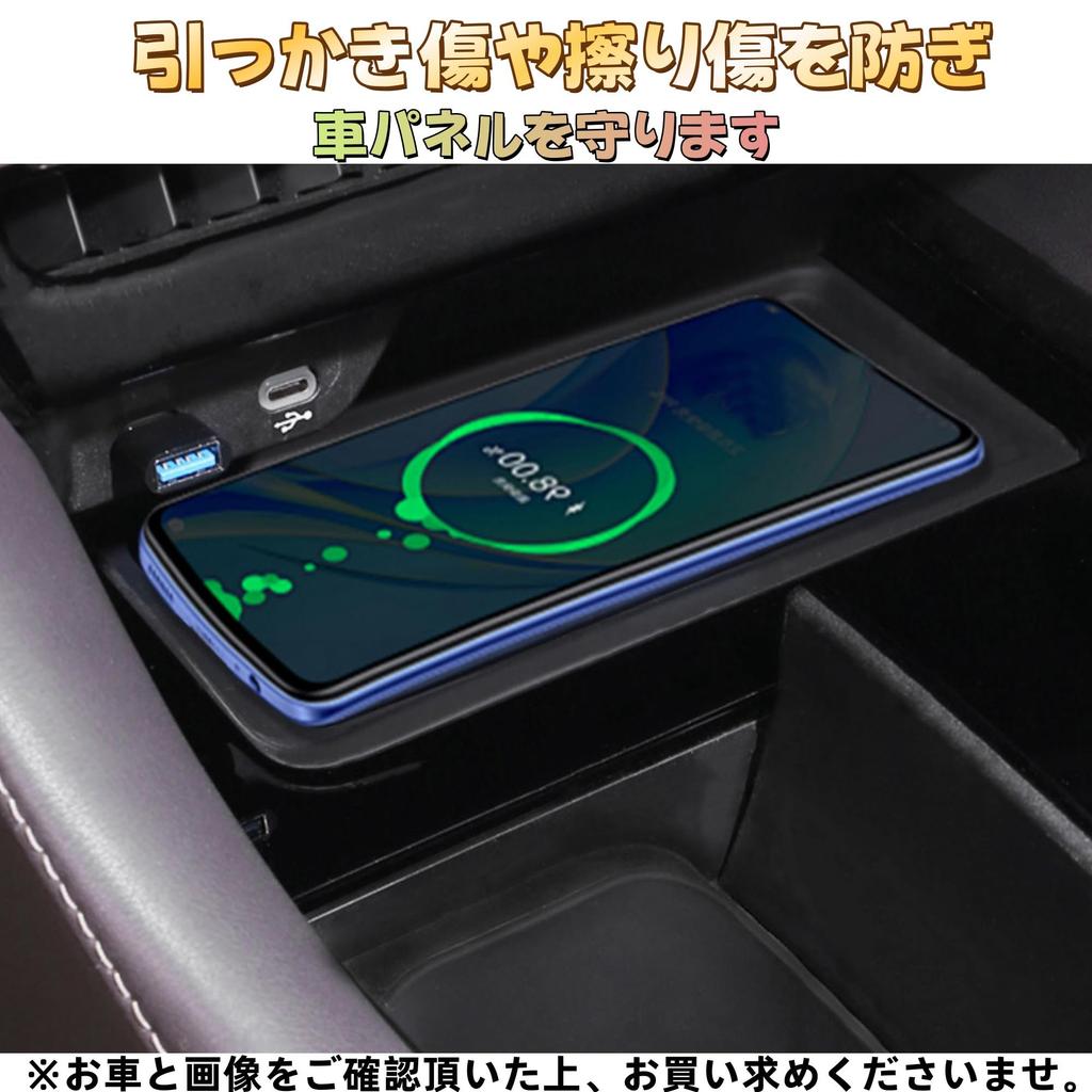 EopTatoo Compatible with Alphard Vellfire 40 Series Rubber Smart Phone Anti-Slip Wireless Charging Mat Custom Parts Accessories Indoor Goods