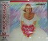 CD SOUNDTRACK, NEW ORDER, MUSICAL YOUT - The Wedding Singer (1)  WPCR10058 Maverick 1999 Japan ObiDance & Electronica Used