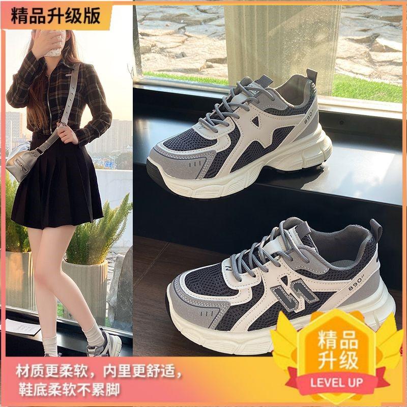 

Platform dad shoes, small lightweight women s shoes, summer new ultra-light foot-showing small casual sports shoes 40 серый