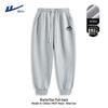 Men's High Street Casual Jogger Pants