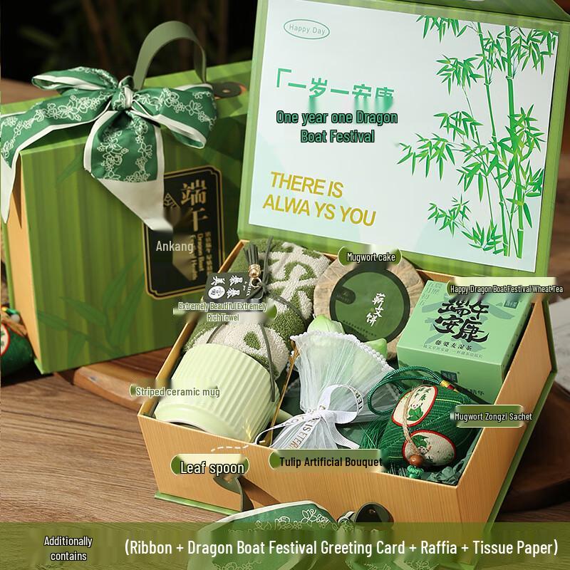 

Jun Seventeen ME Dragon Boat Festival Ceramic Cup Gift Sets Set 7