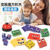 Face-Changing Rubik'S Cube Children'S Early Education Educational Toys Parent-Child Interactive Fun Table Games Smiley Face Expression Building Block