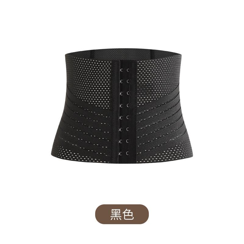 Women's Slimming Abdominal Fitness Waist Cinchers Anti-Bacterial Seamless Polyester Body Shaping Belt Not Curled