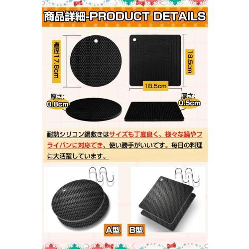 Professionally Supervised Silicone Trivet Set (2 Pieces), Heat-Resistant (240C), Non-Slip, Honeycomb Structure, Flexible, Stylish Silicone Mat, Insul