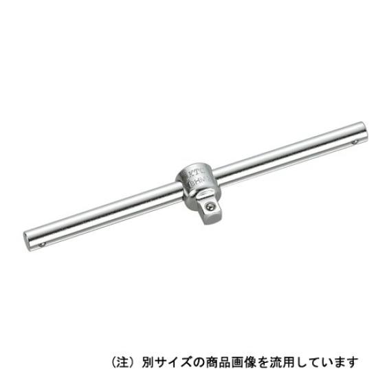 Kyoto Tool Slide Head Handle (KTC) (6.3) BHM2-H