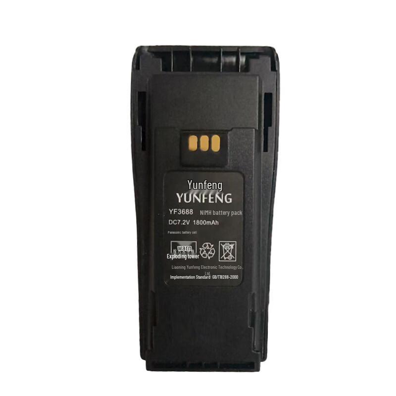 Replacement Battery for Motorola P3688 Walkie-Talkie (CN version)