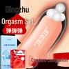 Dingzhu Joy Ball Inflatable Condom for Couples - Extended & Stimulating Adult Toy
