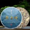 Puer