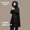 [Top selling recommendation] Winter long over the knee hooded warm and thick premium goose down women's down jacket