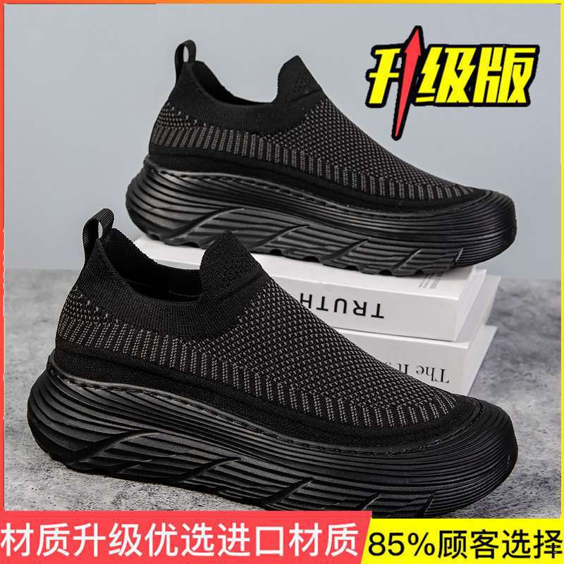 Men's Shoes Are Popular In Summer, Breathable Mesh Versatile Casual Dad Shoes, Men's Youth Air Cushion Running Sports Trendy Shoes