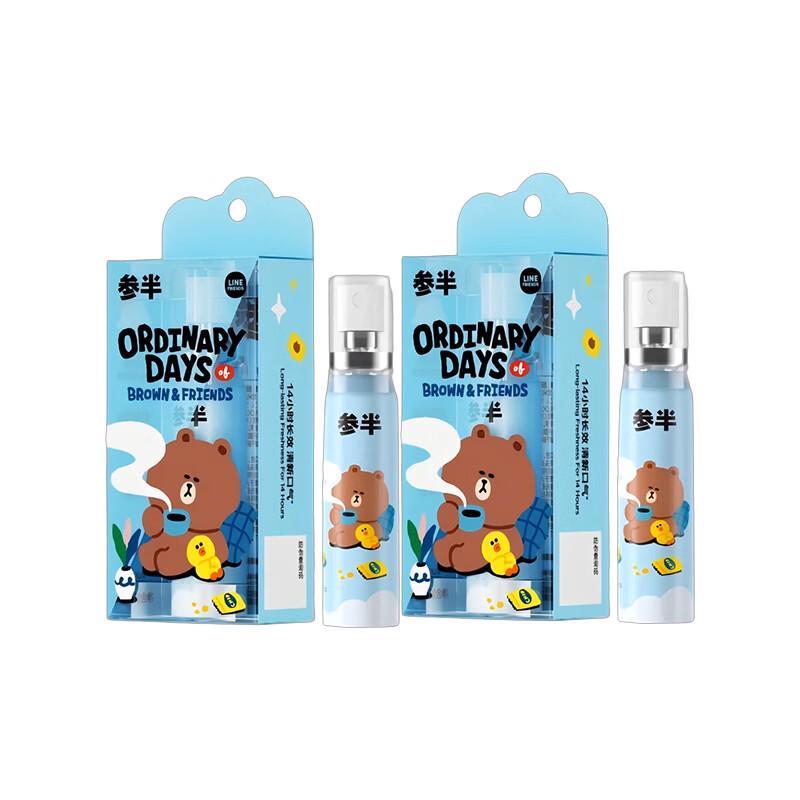 Samban LINE FRIENDS Probiotic Oral Spray