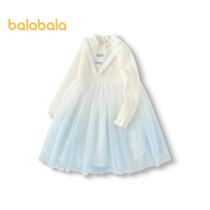 Balabala Girl's Gradient Mesh Princess Dress