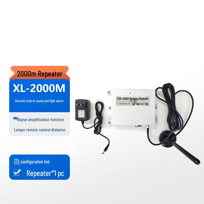 Xunling XL-G309Y-20 High Power Sound & Light Alarm