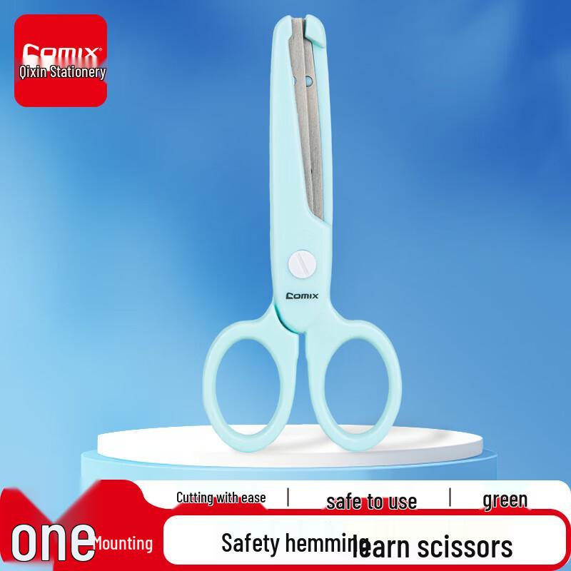 

JY 127 мм Детские безопасные ножницы - 6 штук