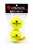 SAKURAI CALFLEX Tennis Hard Ball Non-Pressure 2 Balls LB-450 Yellow