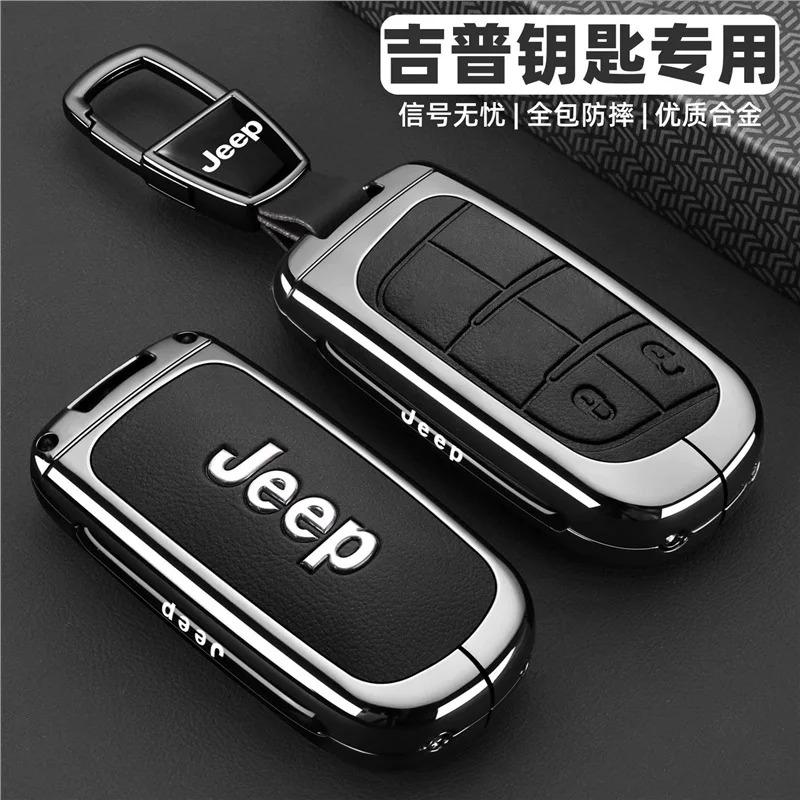Car Key Case Cover For Jeep Freedom Light Jeep Freedom Warrior Grand Cherokee Commander Keychain Keyless Auto Accessories ALW1