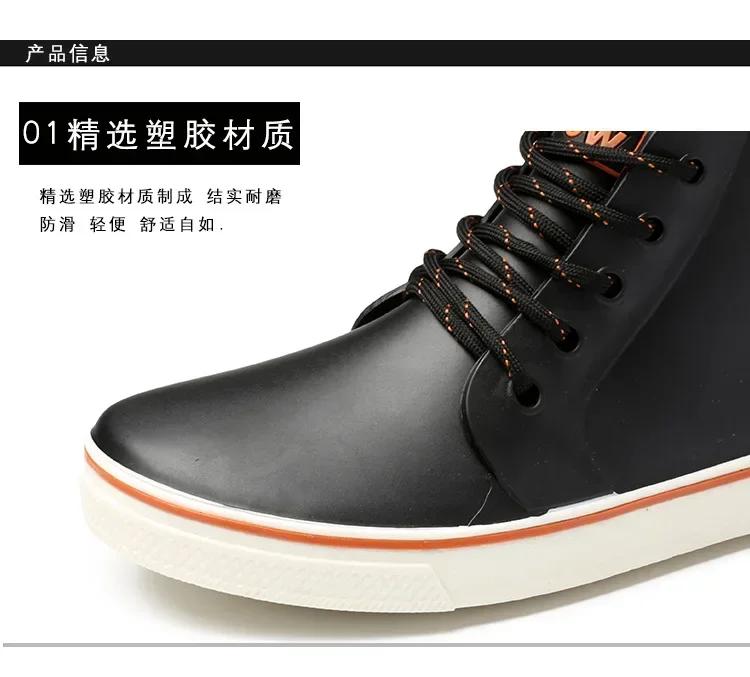Fashion Mens Rain Boots Platform Waterproof Work Water Men Boots Man Fashion Outdoor Ankle Rain Boots Shoes for Men