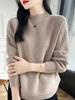 Women's Autumn/Winter Thick Wool Knit Sweater with Half-High Collar - Soft and Cozy Base Layer Top