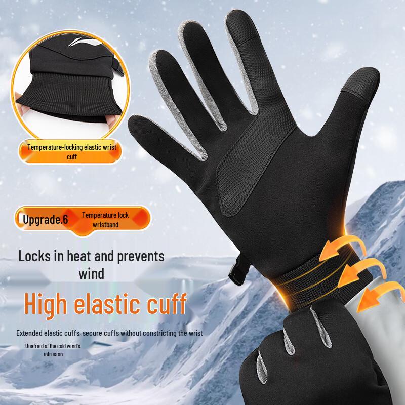Li-Ning Cycling Gloves