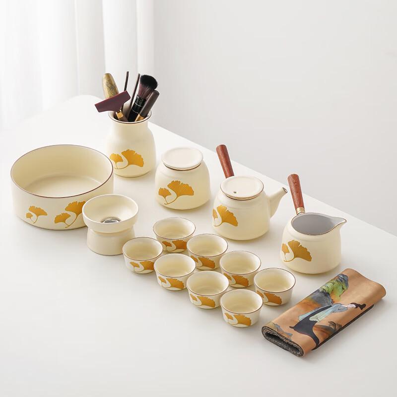 Lainuo Yellow Elegant Ginkgo 14-Piece Tea Set