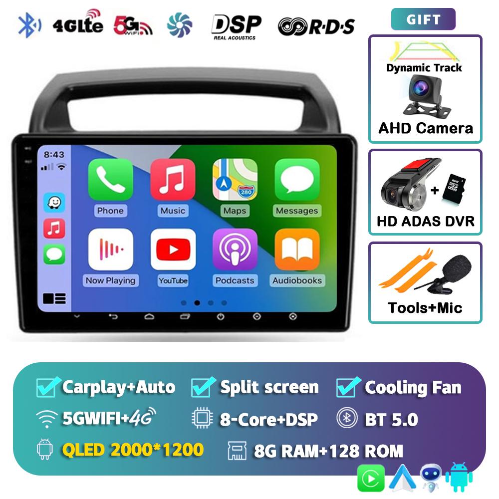 Android14 Carplay Auto For KIA Carnival All-in-one VQ 2006 -2009 2010 2011 2012 2013 2014 Car Radio Multimedia Player Stereo DSP