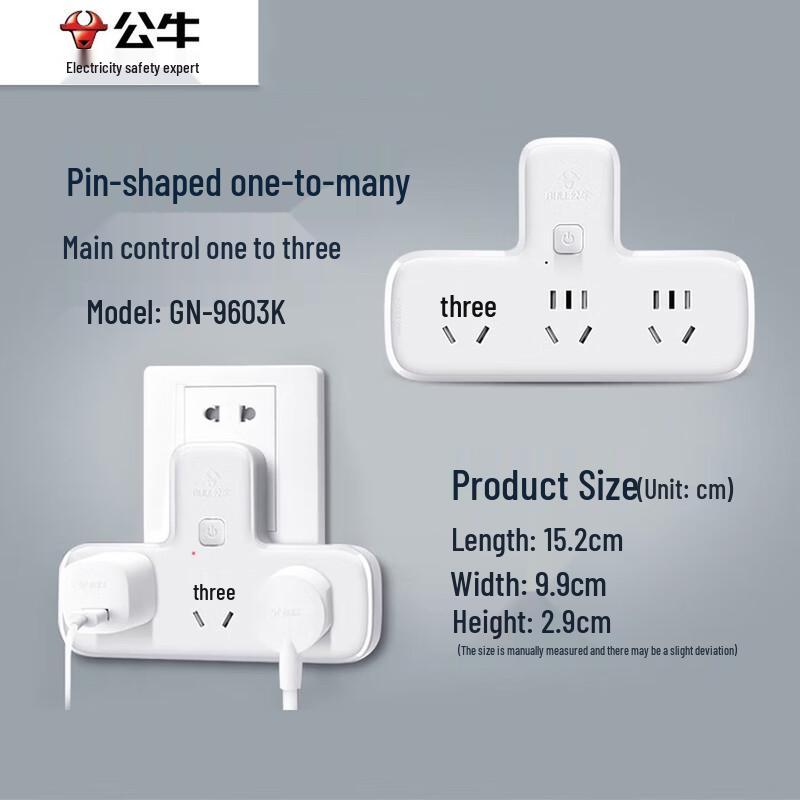 BULL Multi-function Power Extender Socket