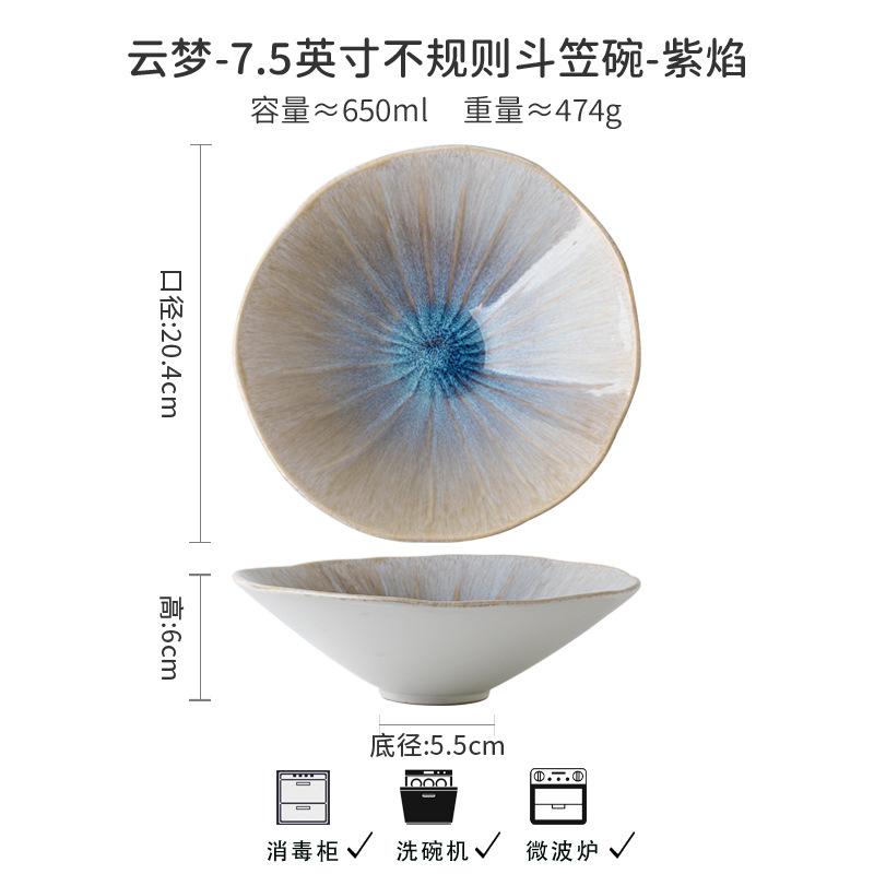 Purple Flame High Value Kiln Change Glaze Color Irregular Salad Bowl Ceramic Hat Bowl Club Artistic Conception Vegetable Bowl Export