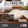 Like-it Steam-Heated Frozen Rice Containers, Set of 6 (LBK-21, 6P Set), Gray, One Serving Size (160-200g), Includes Mini Strainer for Easy Drainage, M
