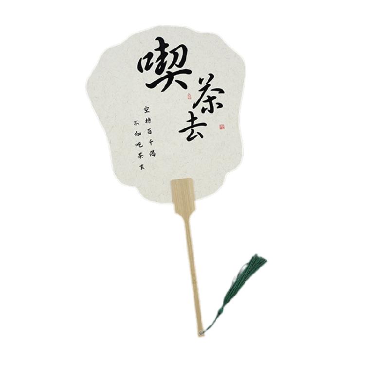 Blank Rice Paper Fan Unfinished Graffiti Fan Decorative Fan Round Craft Fan