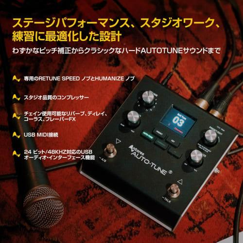 HeadRush VX5 Vocal Effects Pedal with Antares AutoTune, Real-Time Pitch Correction for Vocalists, Vocal Harmony, Guitar and Mic Inputs, and Audio Inte