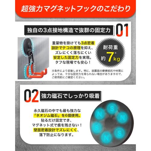 IRRGANG Magnetic Hooks, Large, Super Strong, Uniquely Designed Double Hooks with 66mm Diameter, Screw Cover, Scratch-Resistant, Non-Slip, Easy Removal