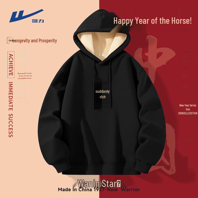 Warrior Men s Fleece Lined Festive Winter Hoodie 2XL