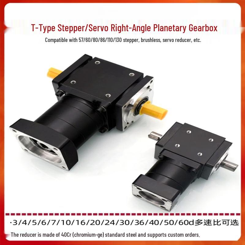 

YunDuo 57/60 T-Type Planetary Gearbox